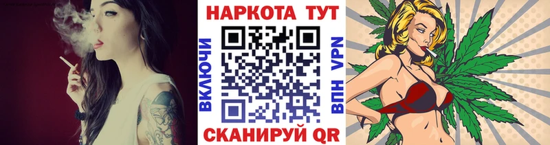Магазины продажи наркотиков Кемерово Каннабис COCAIN Амфетамин Псилоцибиновые грибы Альфа ПВП MDMA Гашиш