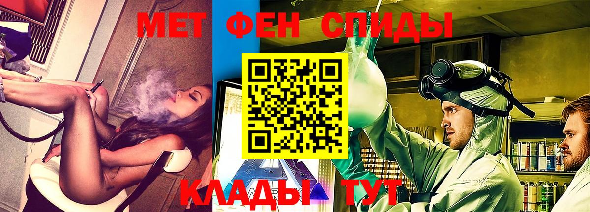 АМФЕТАМИН 97% Кемерово