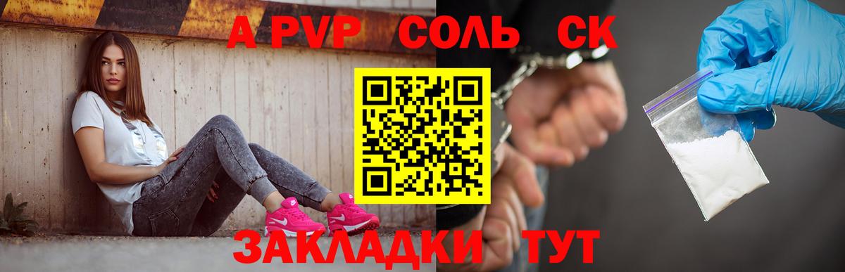 ГАШ  Кемерово  Вход с VPN  Каннабис  Меф МЯУ МЯУ кристаллы  Меф МЯУ МЯУ  ТГК 