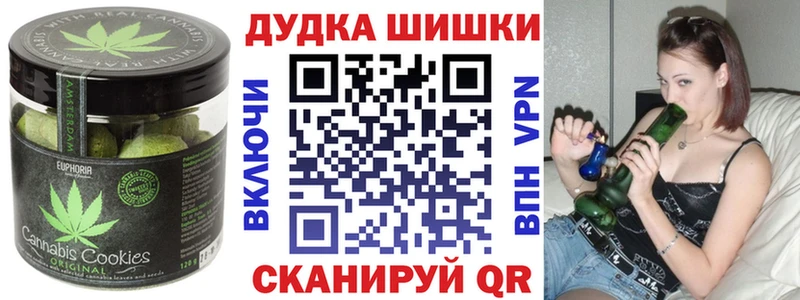 Cannafood марихуана  хочу наркоту  Кемерово 