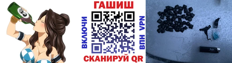 Гашиш Premium  блэк спрут зеркало  даркнет состав  Кемерово 
