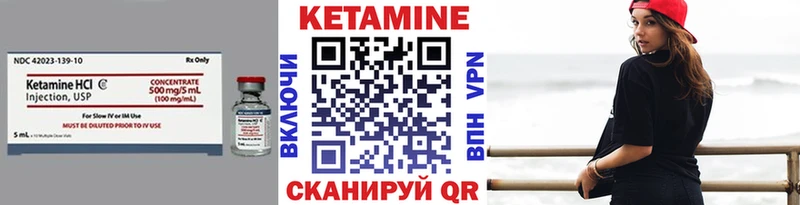 Кетамин ketamine  Кемерово 