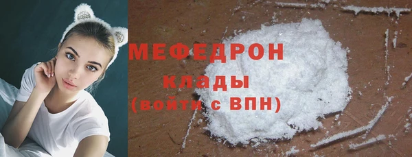 гидра Балахна