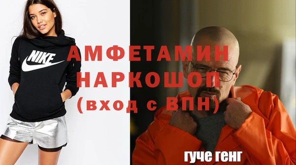 бошки Балабаново