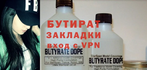 мяу мяу мука Армянск