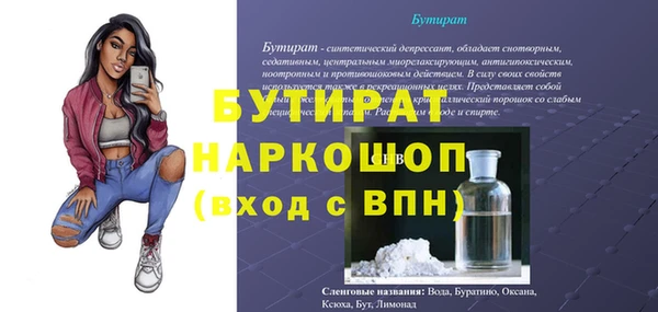 гидра Балахна