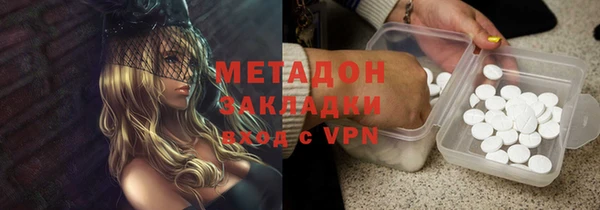 мяу мяу мука Армянск
