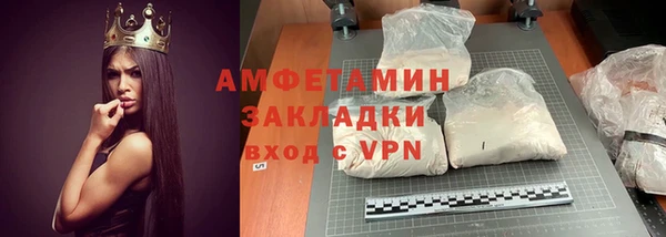 соль курить ск Баксан
