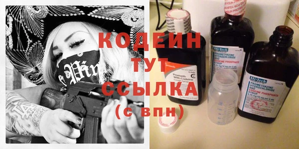 мяу мяу мука Армянск
