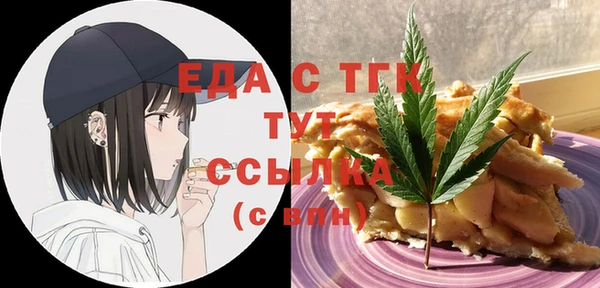 мескалин Аркадак
