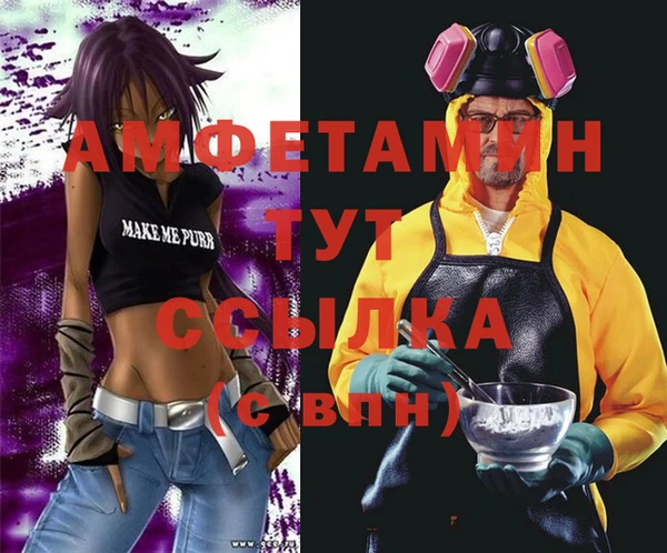 бошки Балабаново