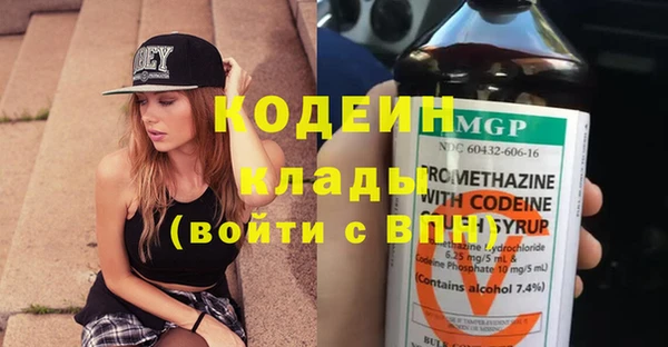 гидра Балахна