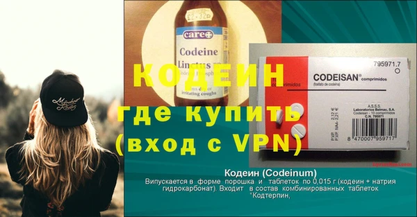 мяу мяу мука Армянск