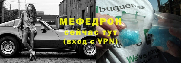 мяу мяу мука Армянск