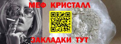 каннабис Кумертау