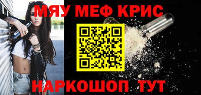 кристаллы Ливны