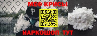 кристаллы Ливны