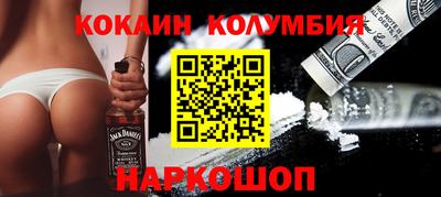 амфетамин Ликино-Дулёво