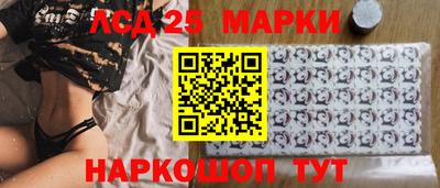 амфетамин Ликино-Дулёво