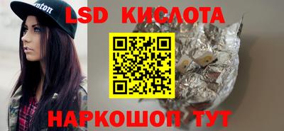 кристаллы Ливны