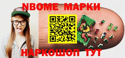 стафф Кунгур
