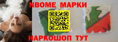 кристаллы Ливны