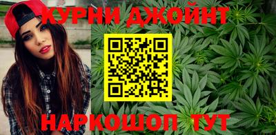 каннабис Кумертау