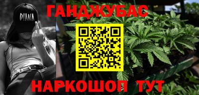 кристаллы Ливны