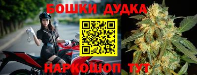 стафф Кунгур