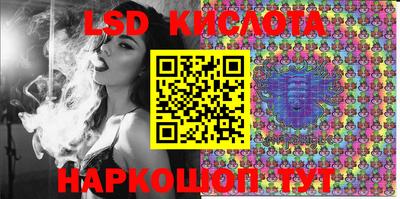 каннабис Кумертау