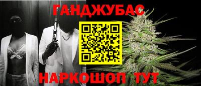каннабис Кумертау
