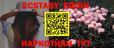 стафф Кунгур