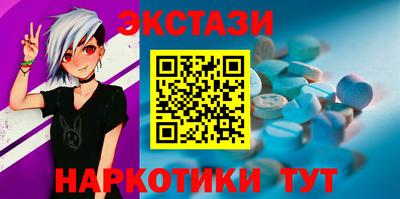 стафф Кунгур