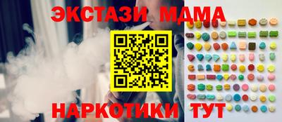 стафф Кунгур