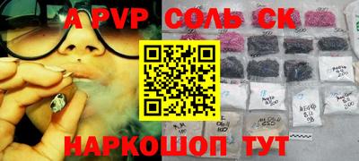 стафф Кунгур