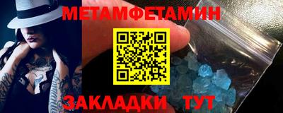 кристаллы Ливны