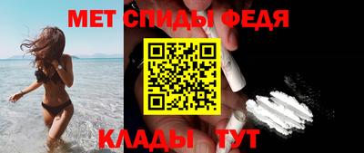 амфетамин Ликино-Дулёво