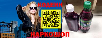 стафф Кунгур
