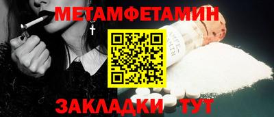 стафф Кунгур