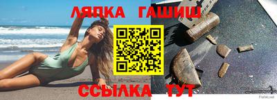 стафф Кунгур