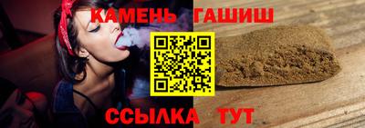 каннабис Кумертау