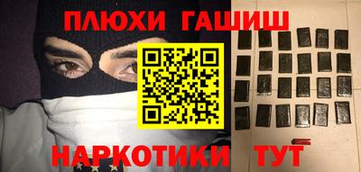 кристаллы Ливны