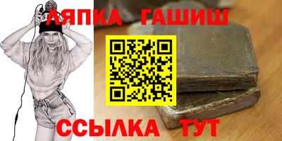 стафф Кунгур