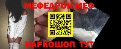 стафф Кунгур