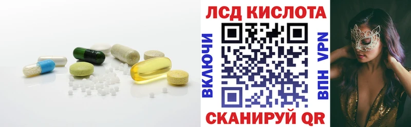 LSD-25 экстази кислота  Кемерово 
