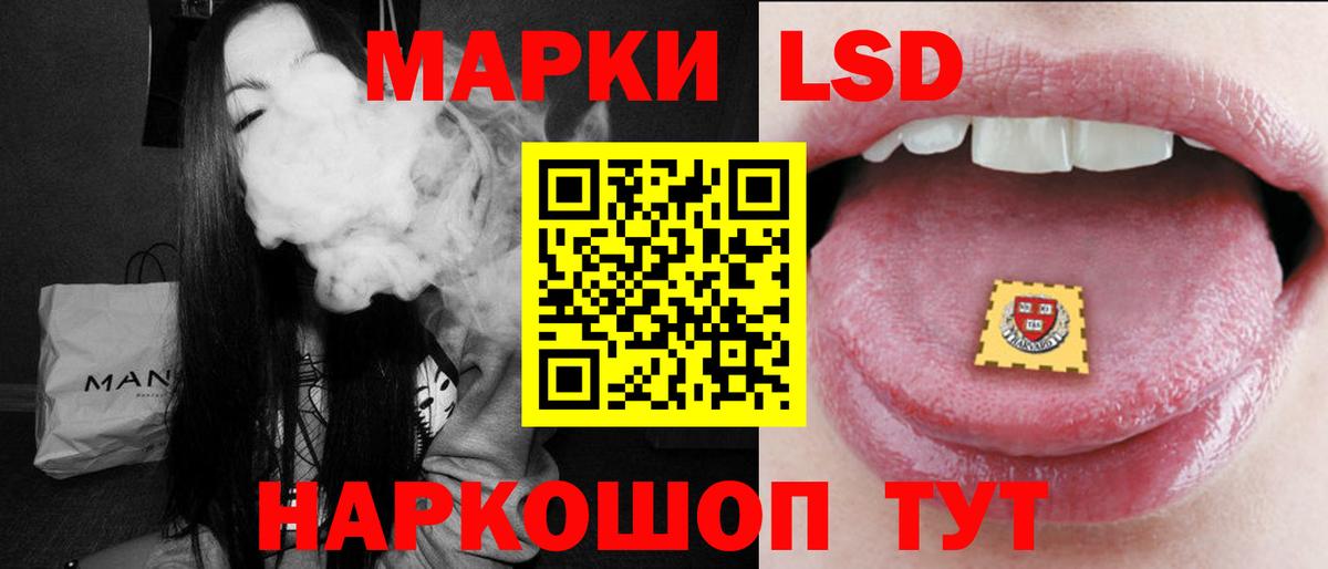 ЛСД экстази ecstasy  ЛСД экстази  Кемерово  Вход с VPN  ЛСД экстази кислота 