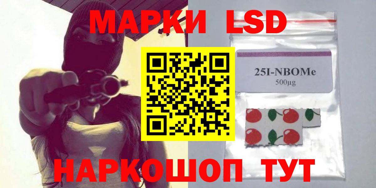 Лсд 25 экстази кислота Кемерово