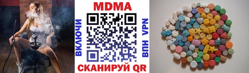 купить наркоту  Кемерово  МДМА Molly 
