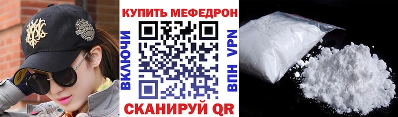 Мефедрон VHQ omg зеркало Кемерово