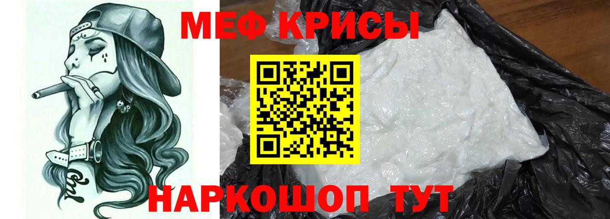МЕФ  Кемерово